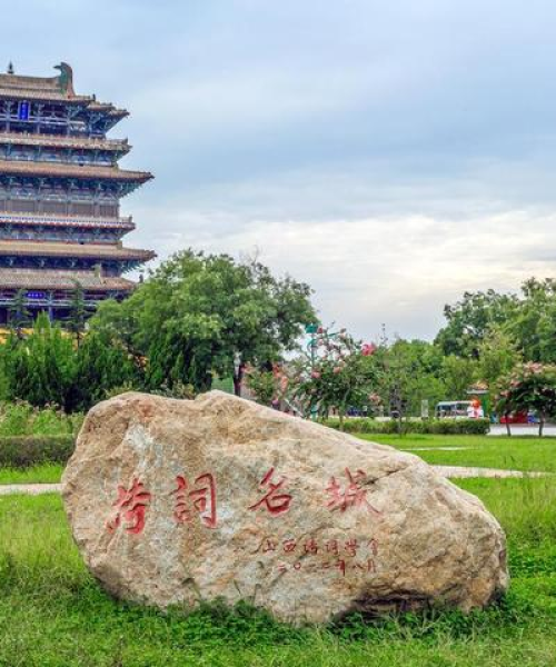 重磅推荐山西星级景点排名前十名，你去了几个？：山西星级景点排名前十名有哪些