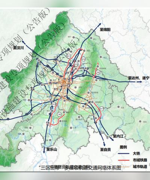 城市交通规划公众参与，成都经验与实践探索