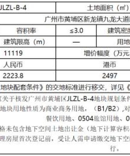 成都兴龙交通设施厂实践分享，用户培训的有效性与反馈报告