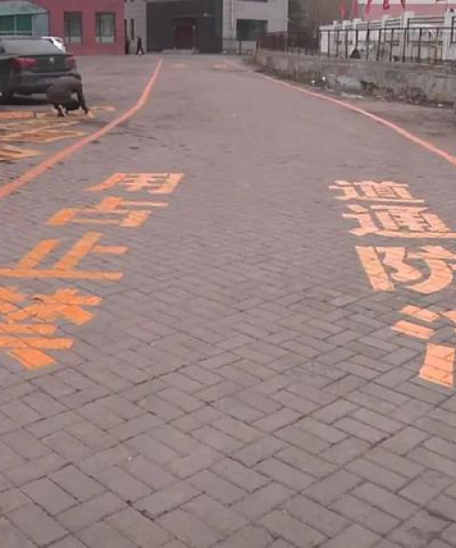 道路划线，保障校园交通安全的关键措施