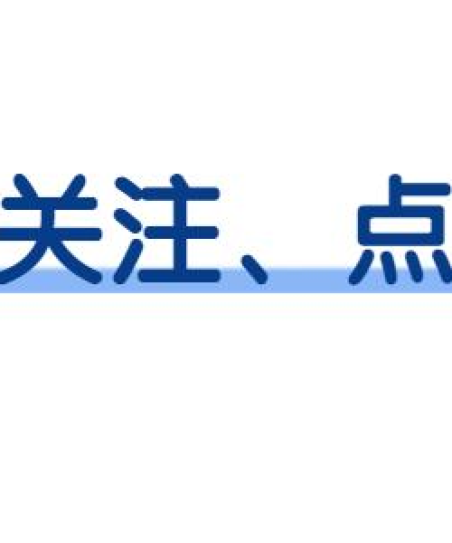 国产圆弧式齿轮公司排名及行业分析：国产圆弧式齿轮公司排名前十