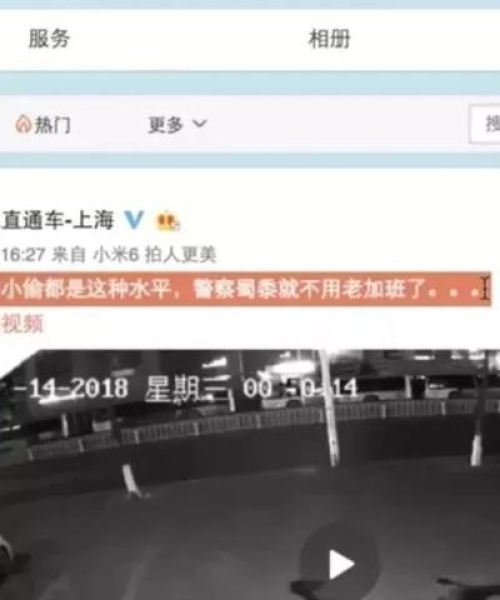 互联网公司加班排名揭秘，背后的数据真相：互联网公司加班排行榜