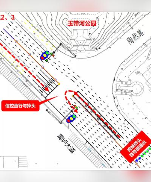 交通标识在立体交叉口的导向设计研究：交通标志立体