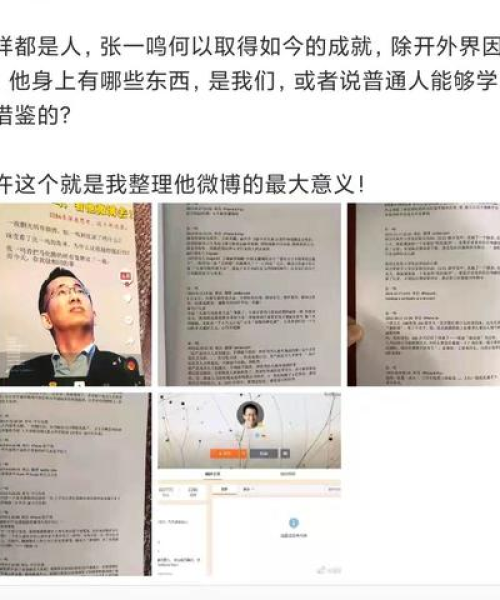 销售励志文章，我相信的力量，成就非凡业绩：销售励志语录我相信怎么说