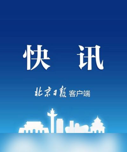 澳门入境最新信息：今日澳门入境最新信息查询