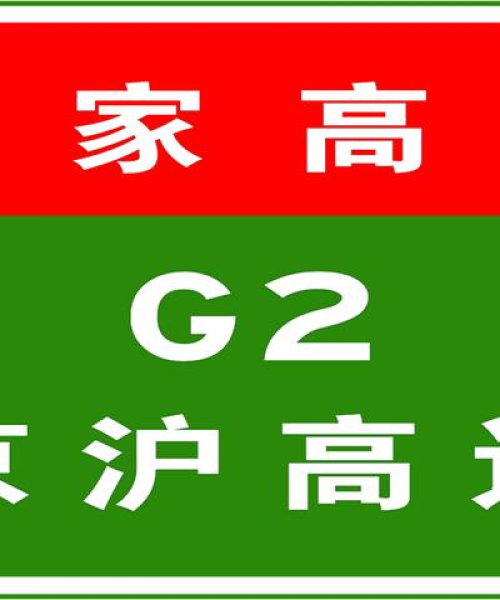 沧州路况今日最新信息查询：沧州路况今日最新信息查询电话