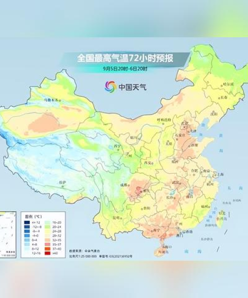 西宁市今日暴雨最新消息：西宁市今日暴雨最新消息新闻