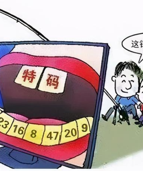 政策要点：今晚澳门9点35分开奖｜重要性解释落实方法