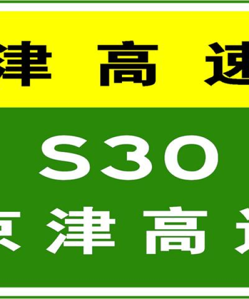 北塘区今日头条最新消息详解：北塘区今日头条最新消息新闻