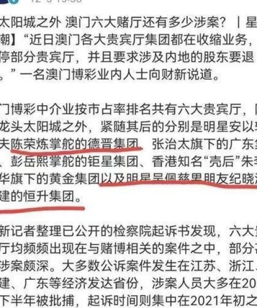 政策表明：新澳门精准正最精准龙门客栈｜确保成语解释落实