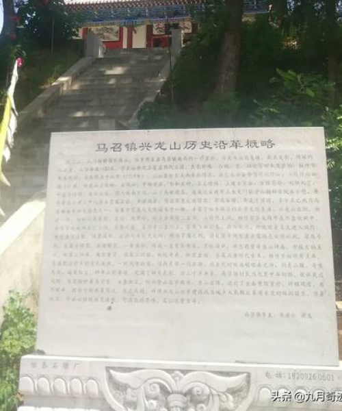 中山龙潭镇新闻头条，成都兴龙交通设施厂与当地合作的新里程碑：中山龙潭镇新闻头条最新消息