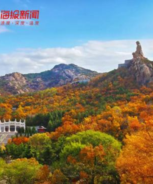 赤山今日热搜最新消息：赤山景区在哪