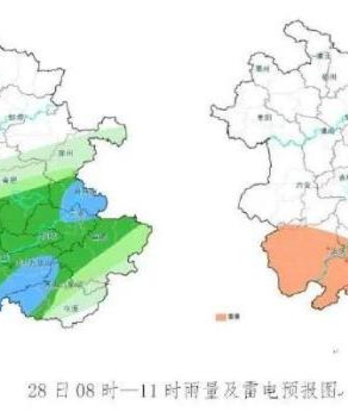 芜湖市今日洪水最新消息：芜湖市今日洪水最新消息新闻