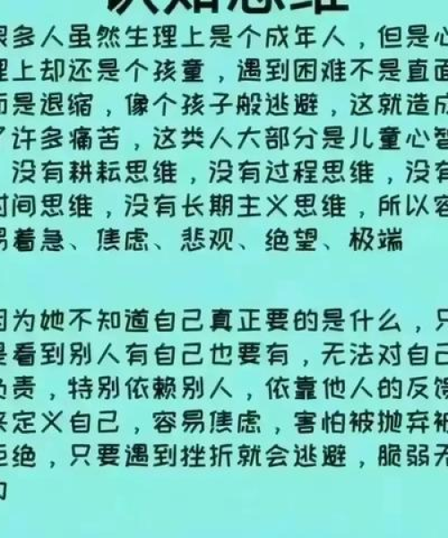 励志前行，洗脑语录与交通设施的力量：洗脑语录励志图片大全大图